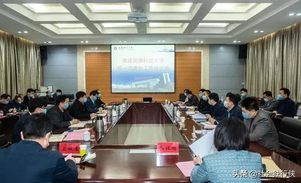 临床医学博士点、“双一流”建设，河南科技大学正在驶入快车道