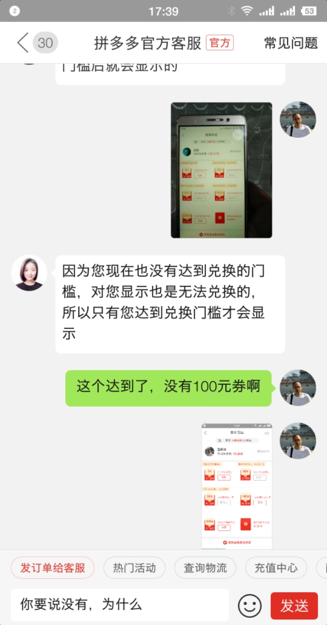 拼夕夕买的游戏怎么玩,拼夕夕签到金可以玩吗