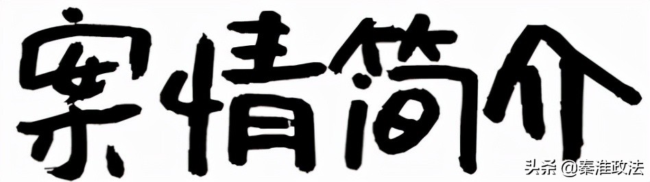 销售有毒有害伟哥被判刑,售卖含伟哥的保健品怎么定罪