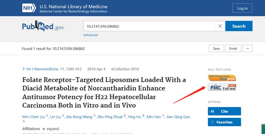 免费英文文献检索网站,英文文献检索软件