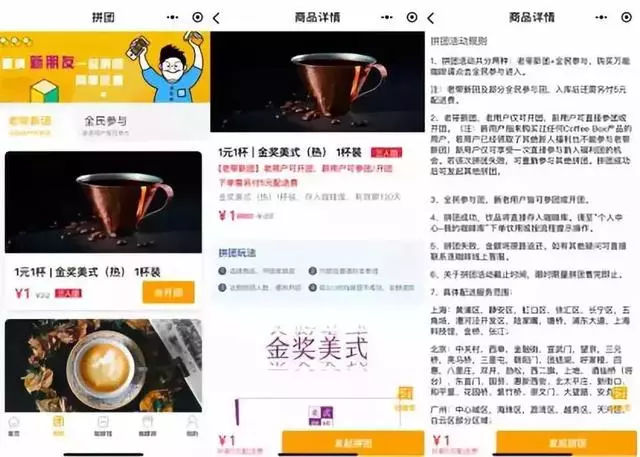 三招教你用户裂变,手把手教你一招裂变