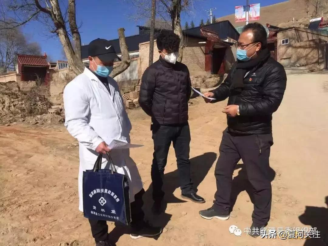 驻村帮扶从疫情防控到脱贫攻坚,帮扶工作队疫情防控纪实