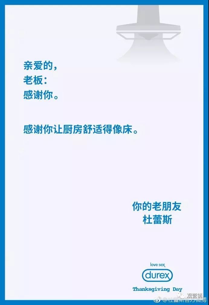 碧桂园物业感恩节海报文案,2020感恩节文案制作