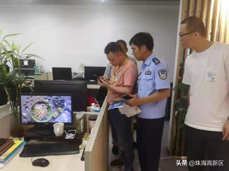 重要！高新公安推荐的这款APP，赶紧用起来！