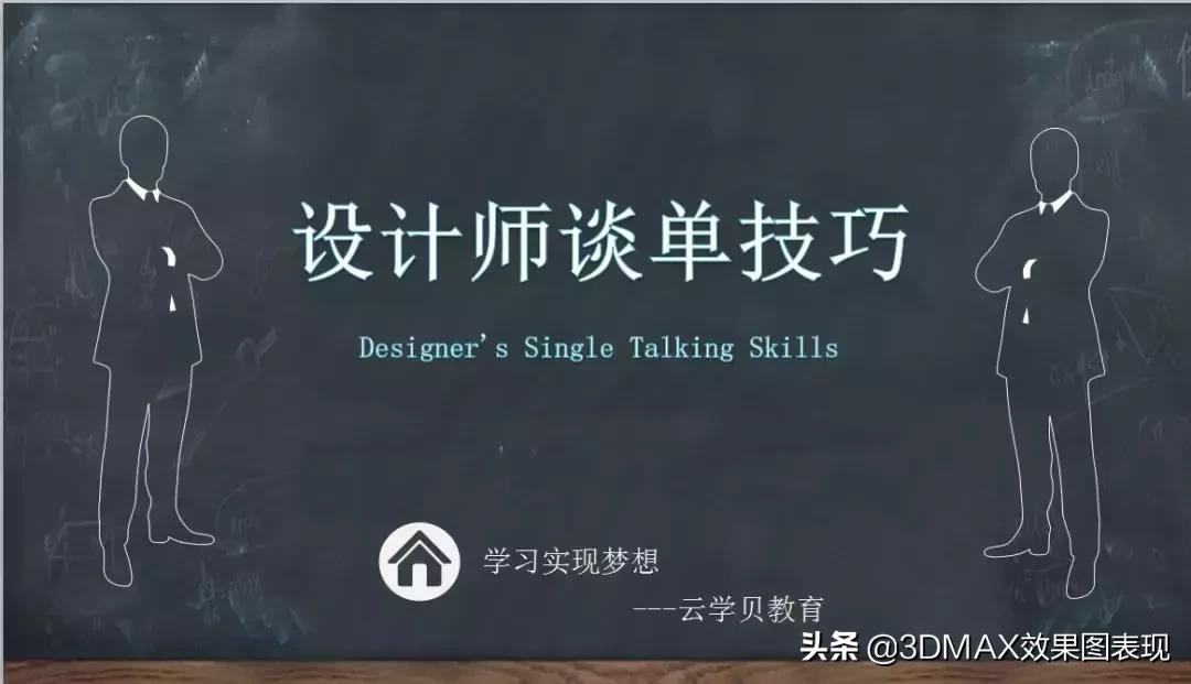 室内设计前景专科,室内设计前景怎样