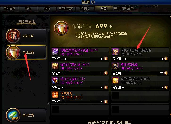 dnf剑魂加点详细,dnf剑魂需要什么手法