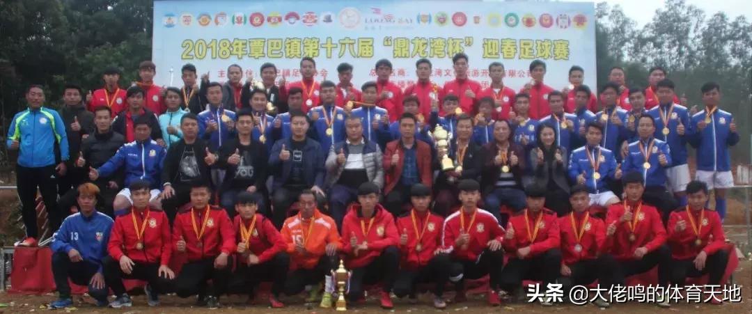 吴川新春足球,吴川2022足球超级联赛开幕