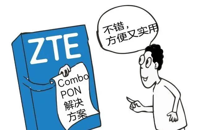 宽带基本知识有哪些,快速了解宽带知识