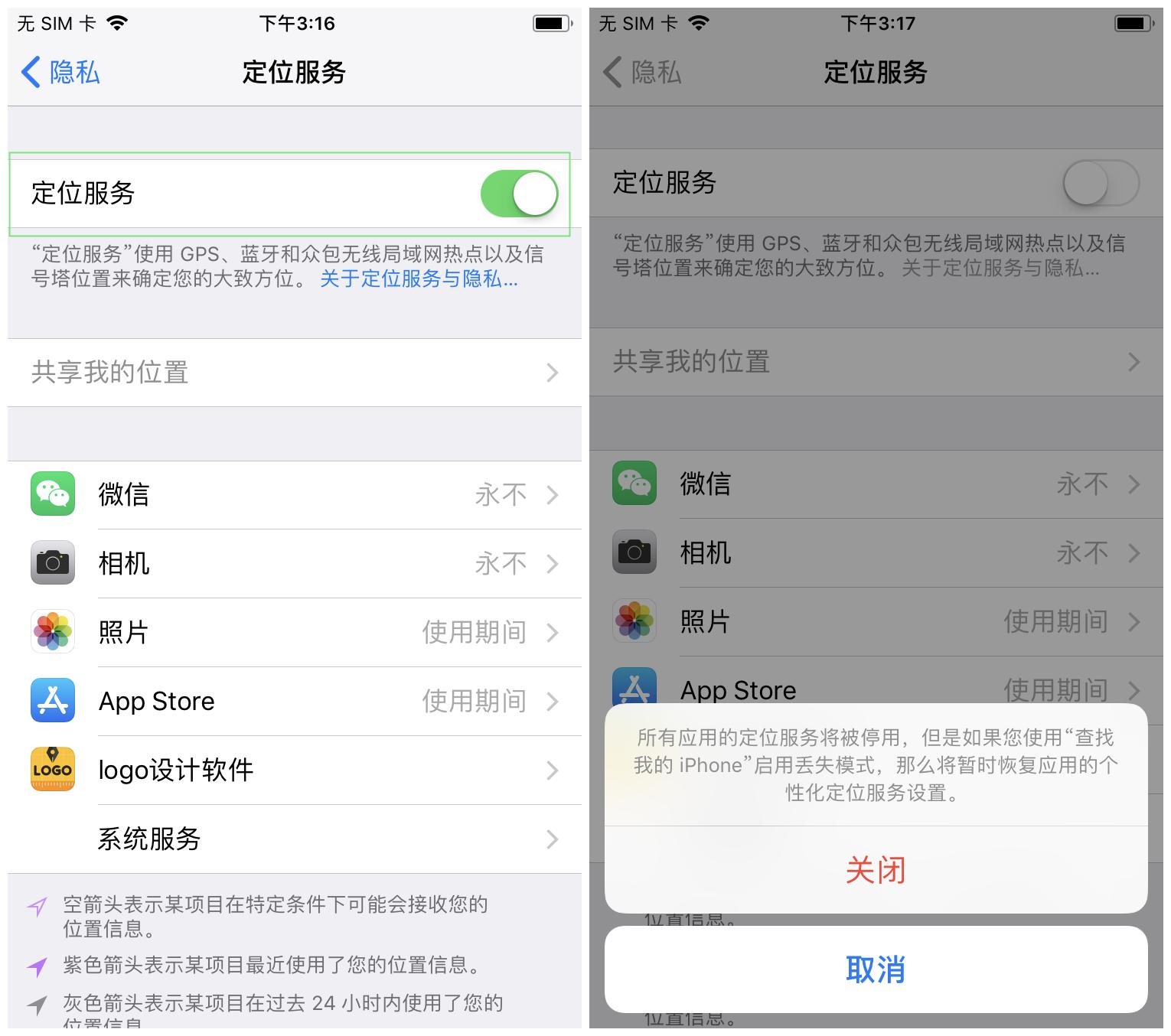 iphone怎样用才能最省电,如何设置让你的iphone更省电