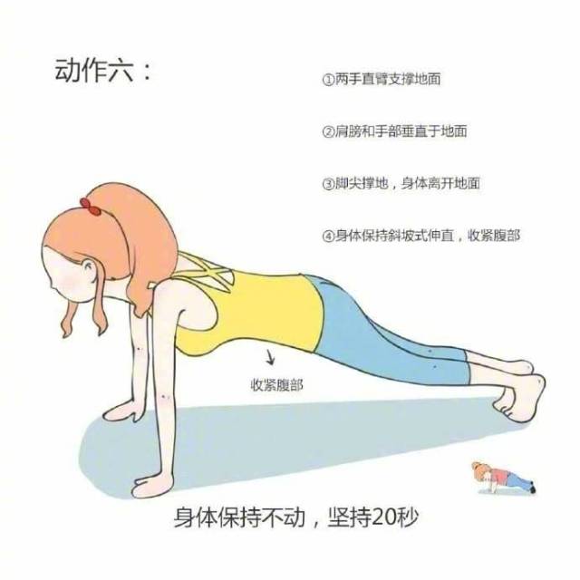 肚子后背很多赘肉怎么办,肚子太多赘肉怎么减