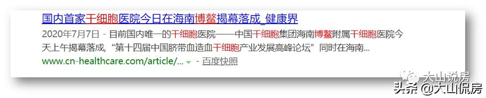 净网2019海南,净网计划是怎么回事