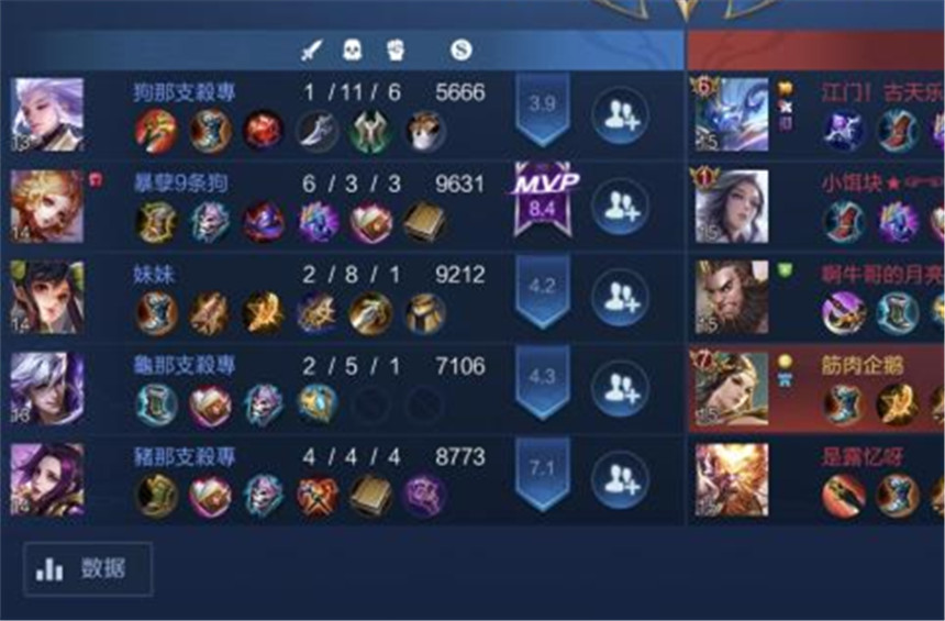 王者荣耀：玩家在游戏内遇到辱华ID，这谁能忍得了？