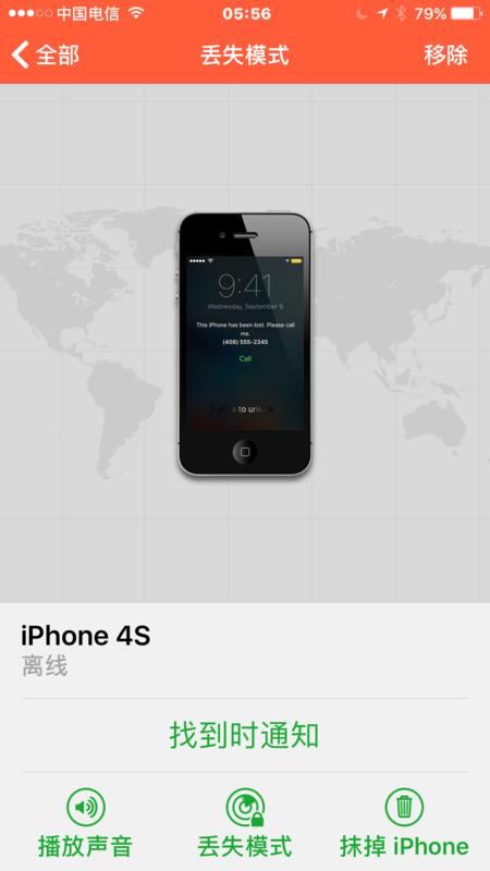 苹果手机丢失怕信息被盗怎么办,iphone手机被盗怎么找回