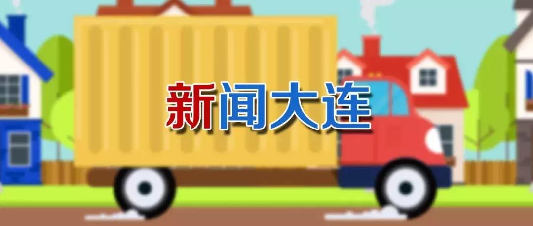 警方介入调查！大菜市近百位商户反映货款被货运司机卷走！