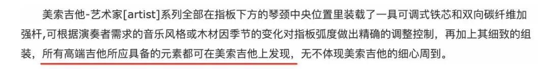 美索不达米亚s200,美索不达米亚s200怎么样