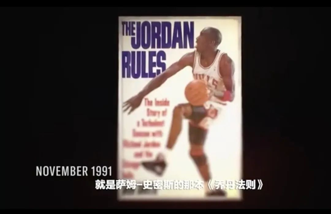 纵然嗜赢成性,乔丹却自认在人生的赛场上永远赢不了