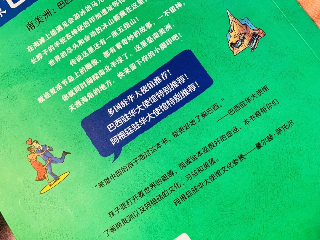 哈佛校长带娃去一个陌生地方,哈佛女校长带孩子去不同的地方