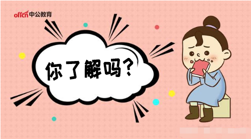 到底要不要报考选调生,选调生现在还好考吗