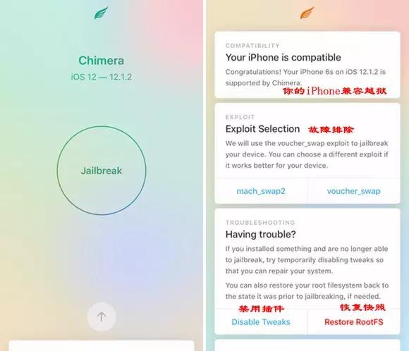 iphonexs16.7.1鑳借秺鐙卞悧,iphonexs15.2瓒婄嫳鏂规硶