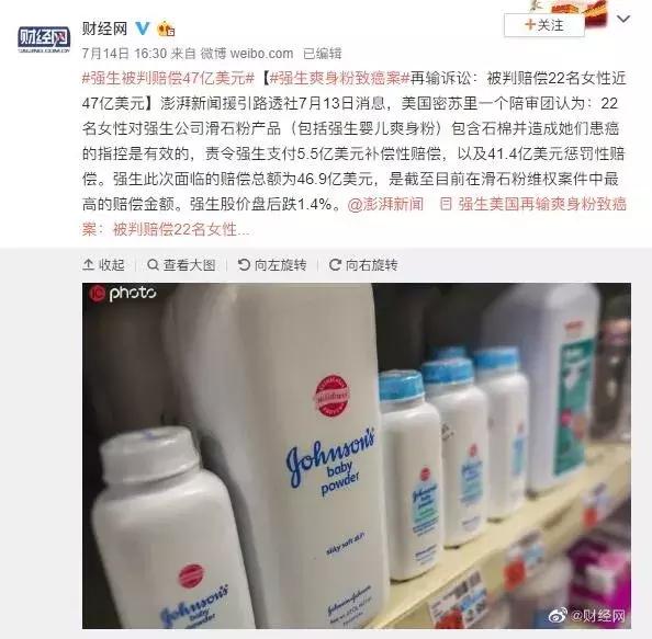 强生爽身粉含滑石粉能用吗,强生爽身粉含滑石粉吗