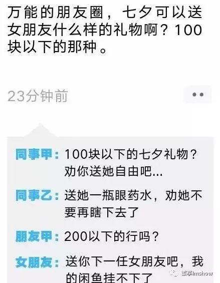 七夕惊喜仪式感,七夕就是让对方心中有爱