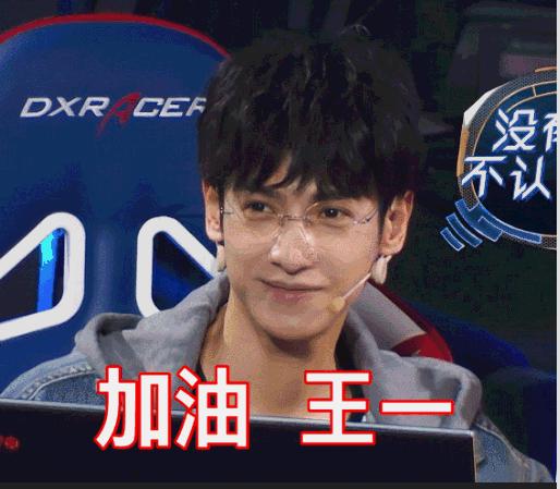 有人问罗云熙保持年轻的秘诀,少年气怎么培养