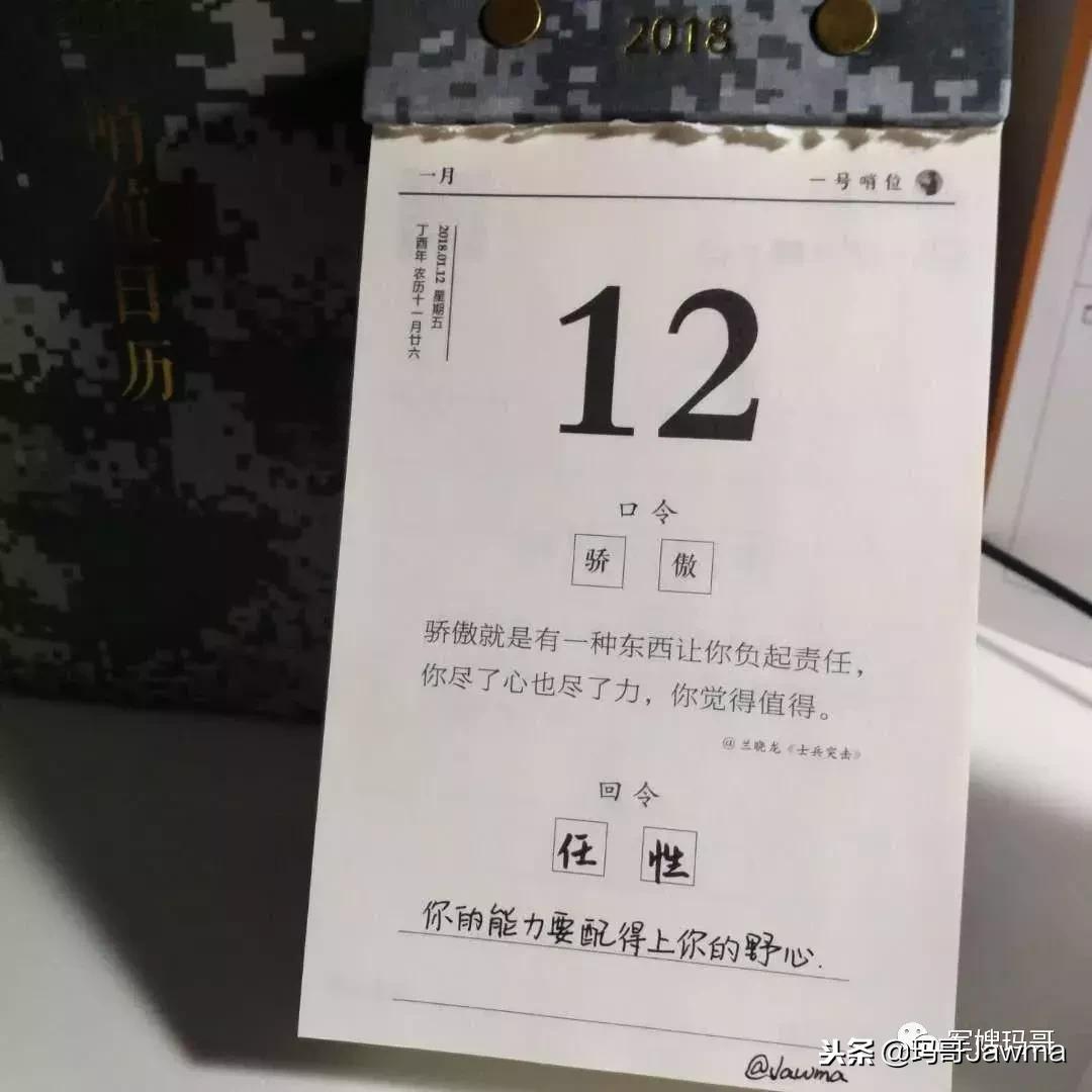 目标责任完成情况总结汇报,总结一下今年小目标完成情况如何