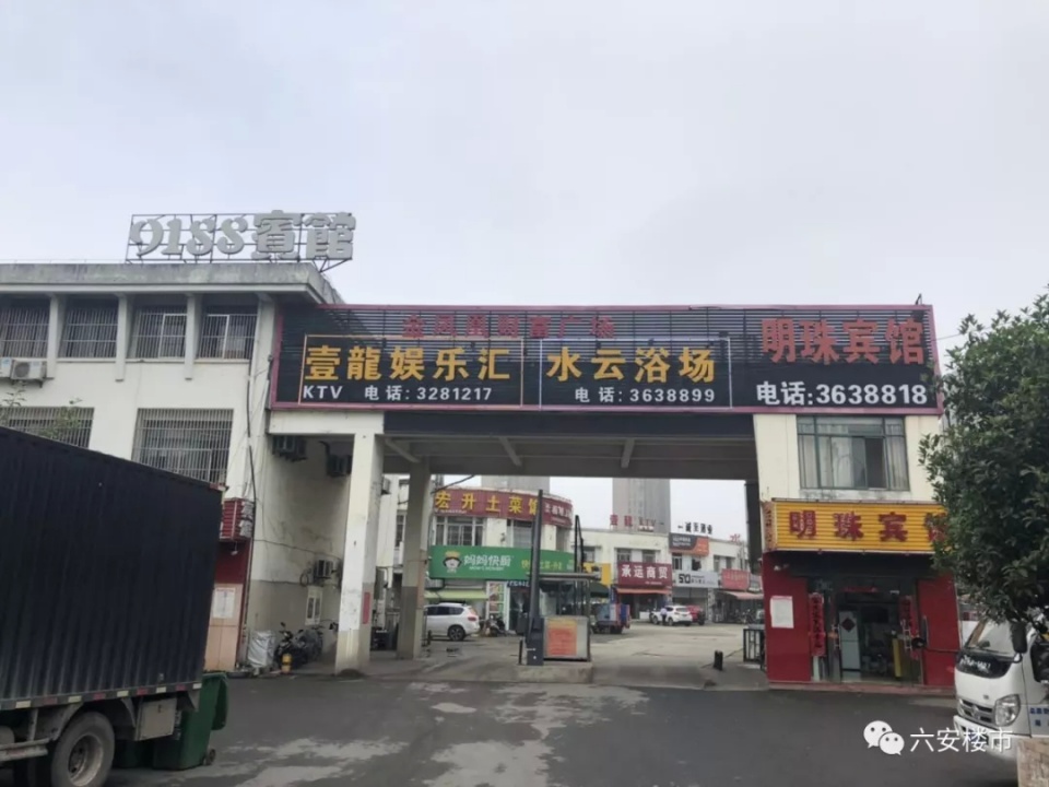 未拍先火！实探城东66.4亩住宅用地！已有房企来看地