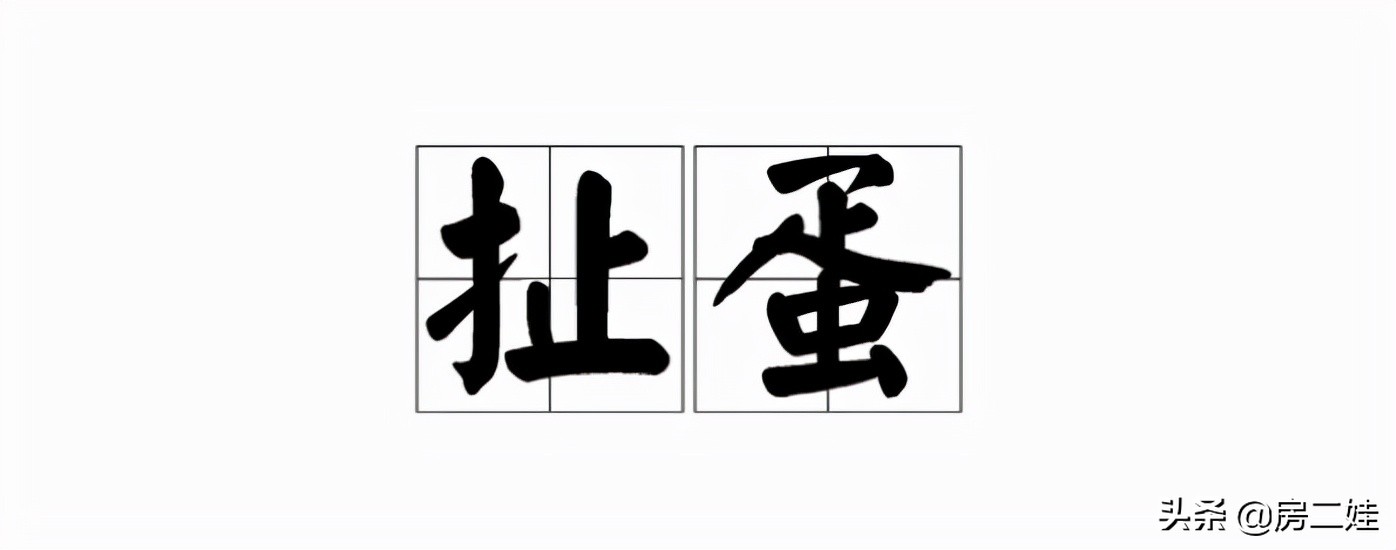 买房别急着问价格,买房先别急