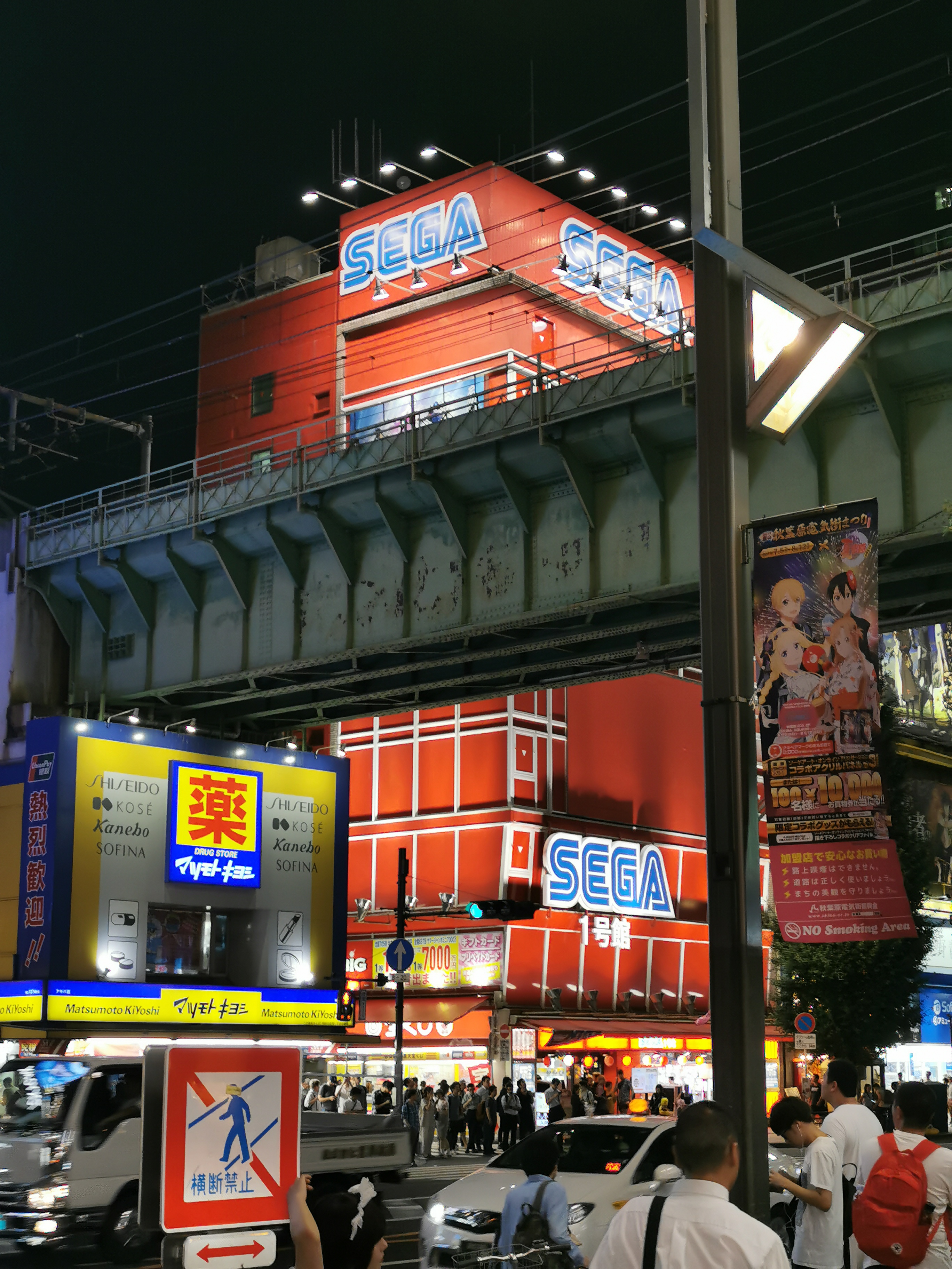 日本知行（201908）-6-日本之繁华