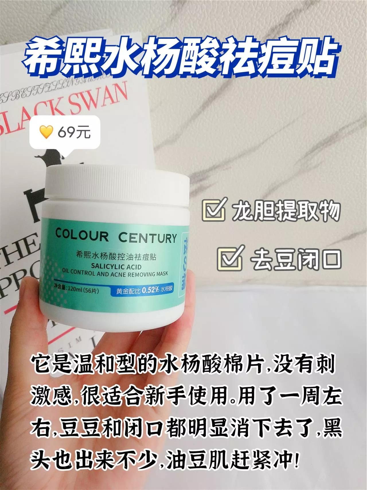 闭口粉刺痘痘反复发作怎么去根,如何快速祛痘痘