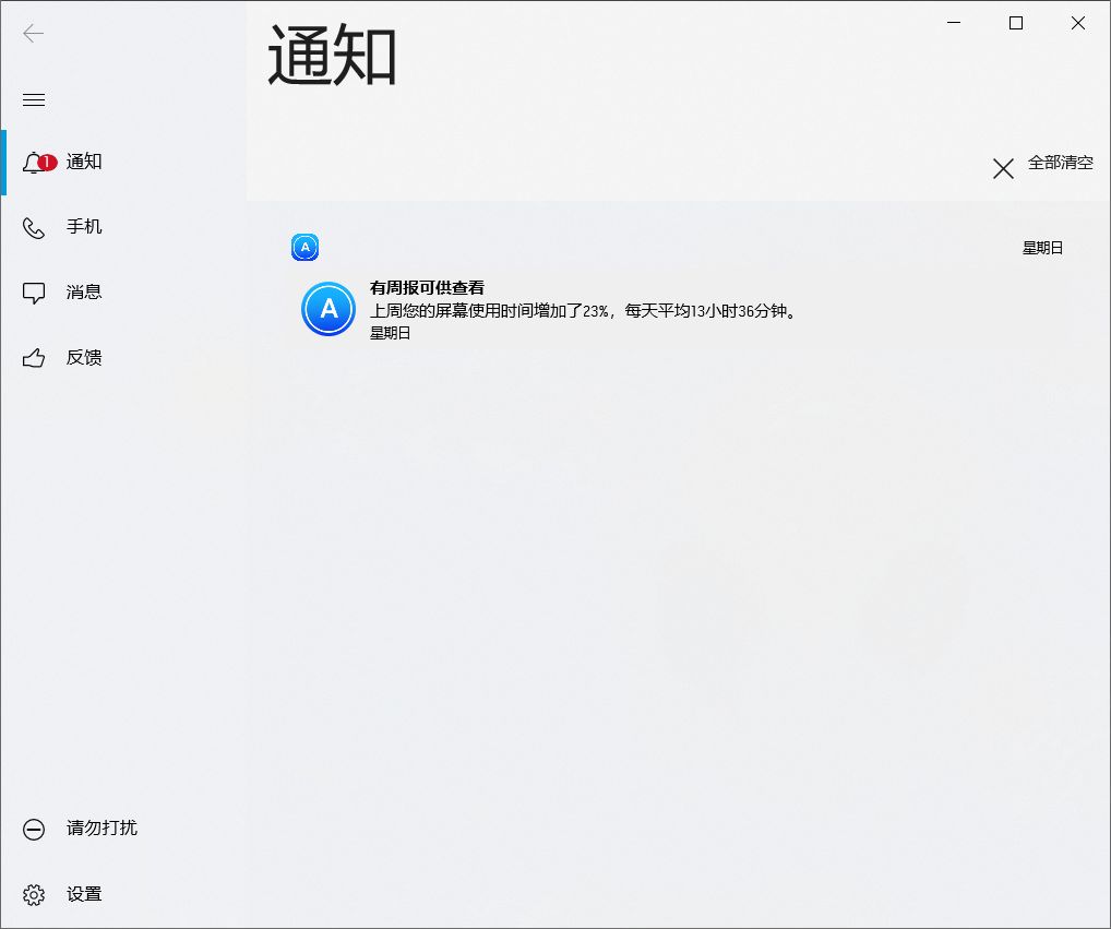 alienware鎬庝箞杩炴帴鎵嬫満,鎵嬫満鎬庢牱鎺у埗alienware