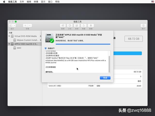 联想小新pro13装黑苹果教程,联想小新air13pro怎么装黑苹果