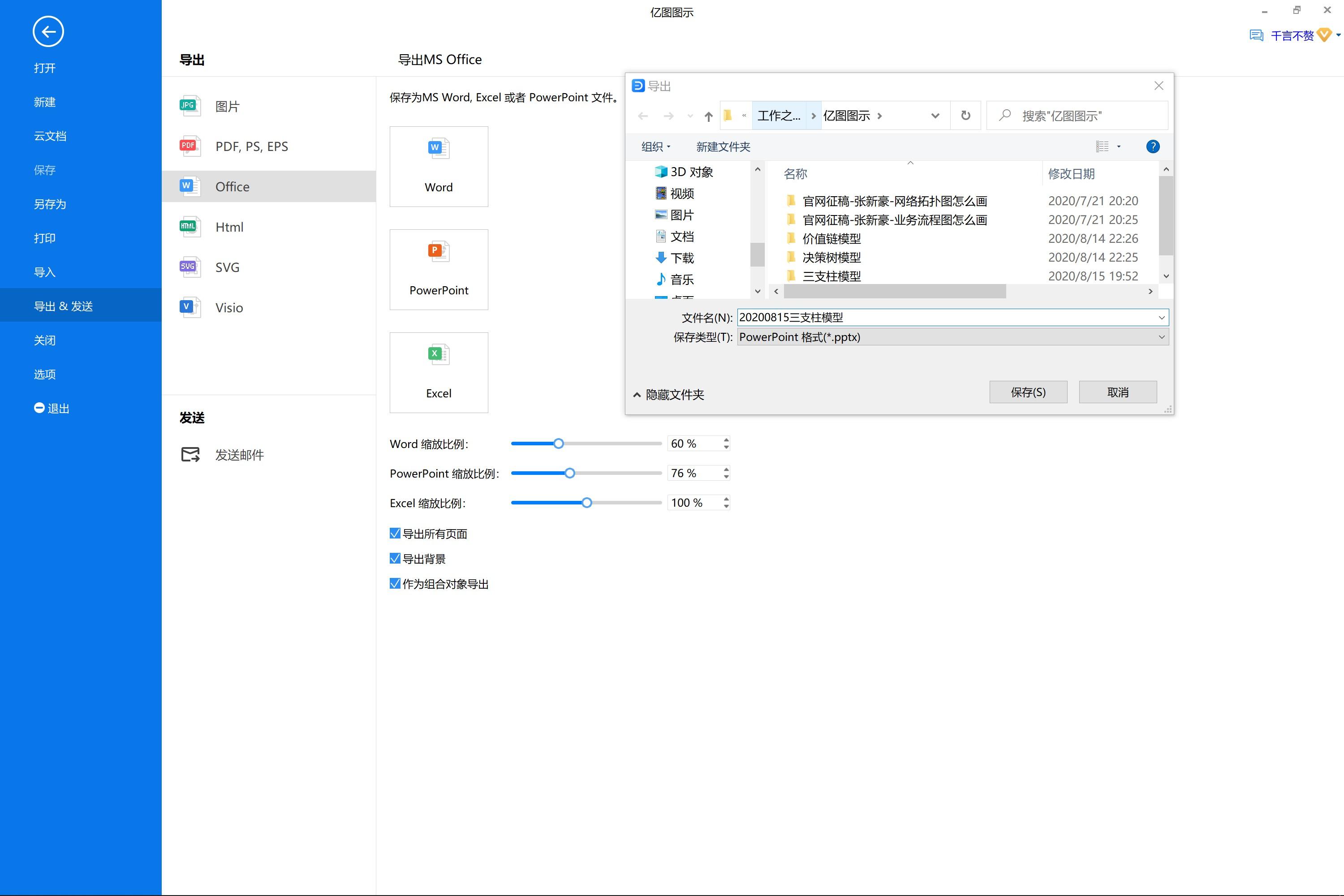 三支柱模型的内容与关注点,人力资源三大支柱模型和六大模块