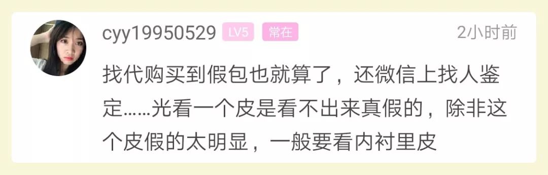 小伙给女朋友买lv包包,买lv包送女友