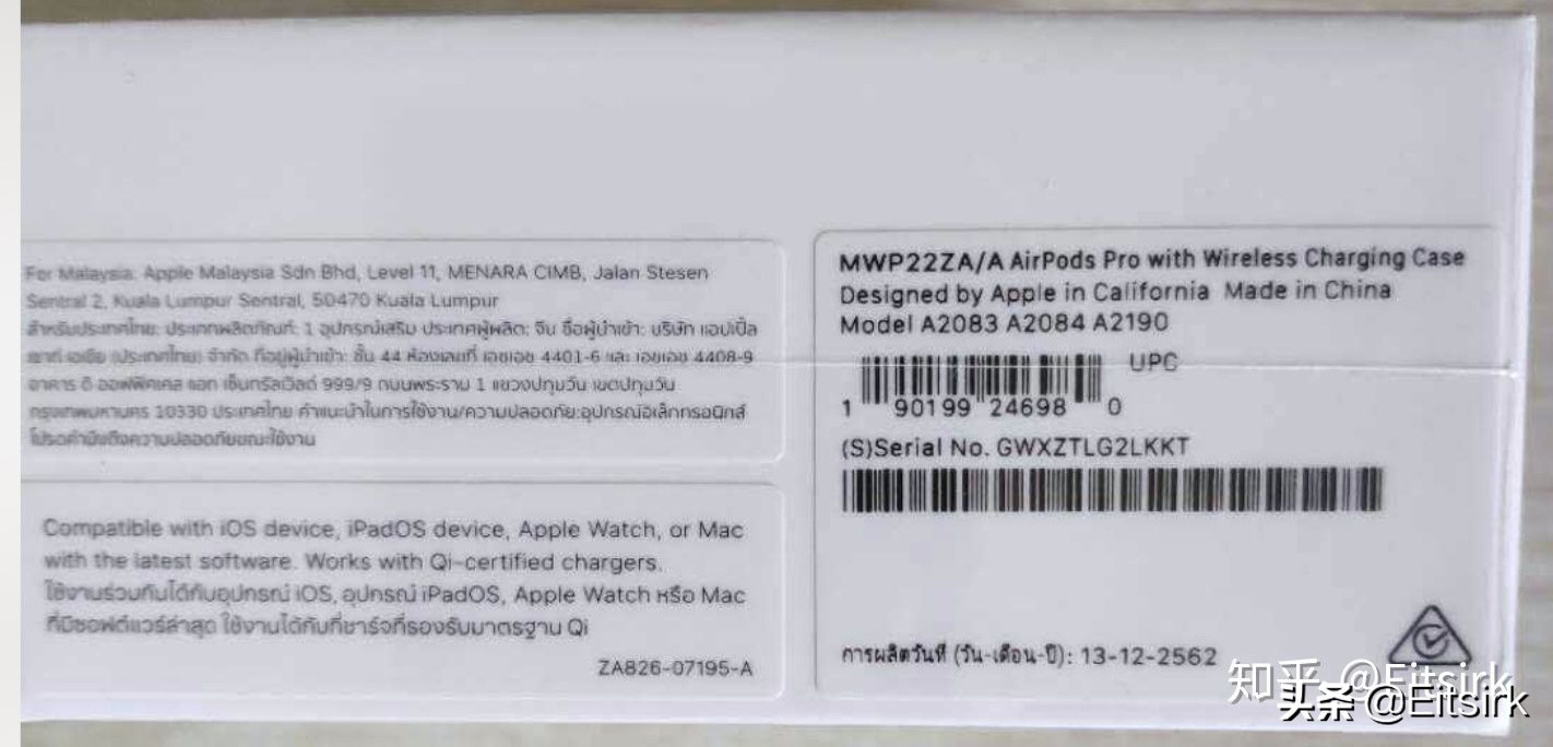 airpodspro闲鱼,闲鱼上500多的airpodspro真吗
