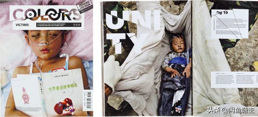 优衣库送了杂志,为什么闲鱼上的优衣库便宜