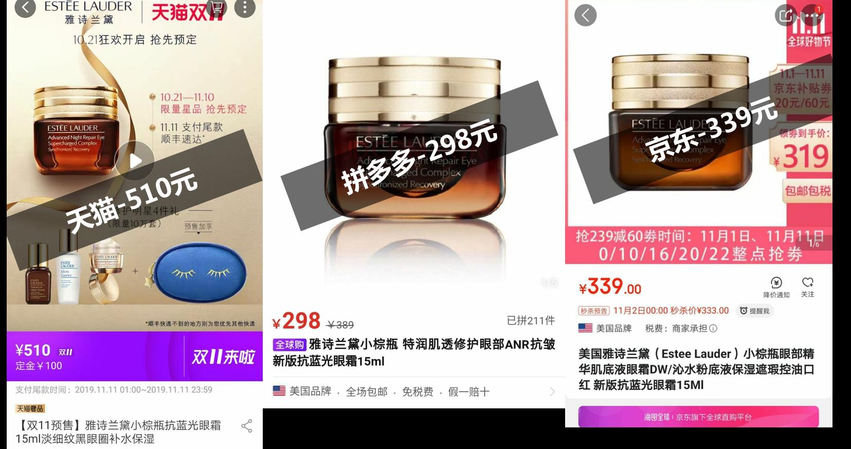 拼多多售卖免税产品,在拼多多卖免税产品