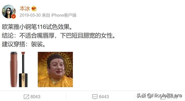 好物口红,值得推荐的一支口红