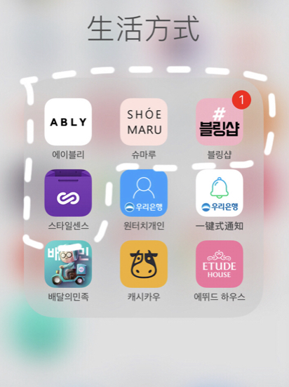 韩国留学实用的购物网站,在韩留学生的真实感悟