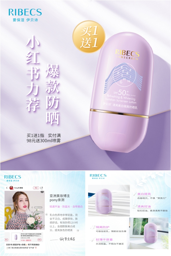 军训必备防晒霜平价妥妥,儿童防晒霜12-15岁军训官方旗舰店