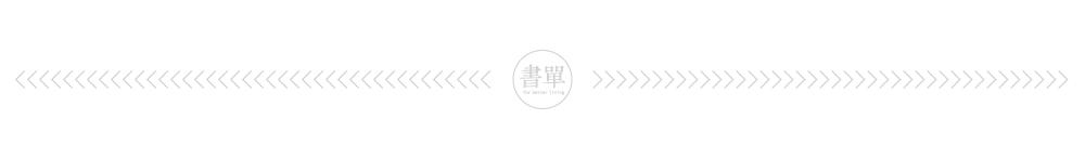 拒绝学生会主席求爱后，她被P裸照、朋友圈疯传180天