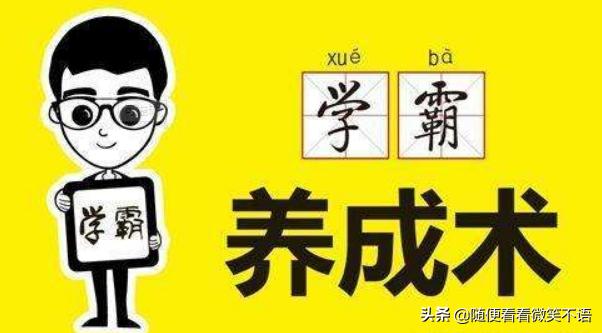 小升初15天快速学数学,暑假衔接·小升初:数学