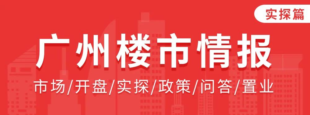 祈福新村为什么降价,祈福新村会涨价吗