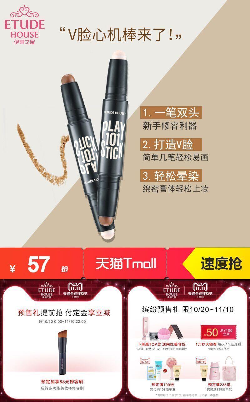 双11作战清单及答案,双11结课倒计时