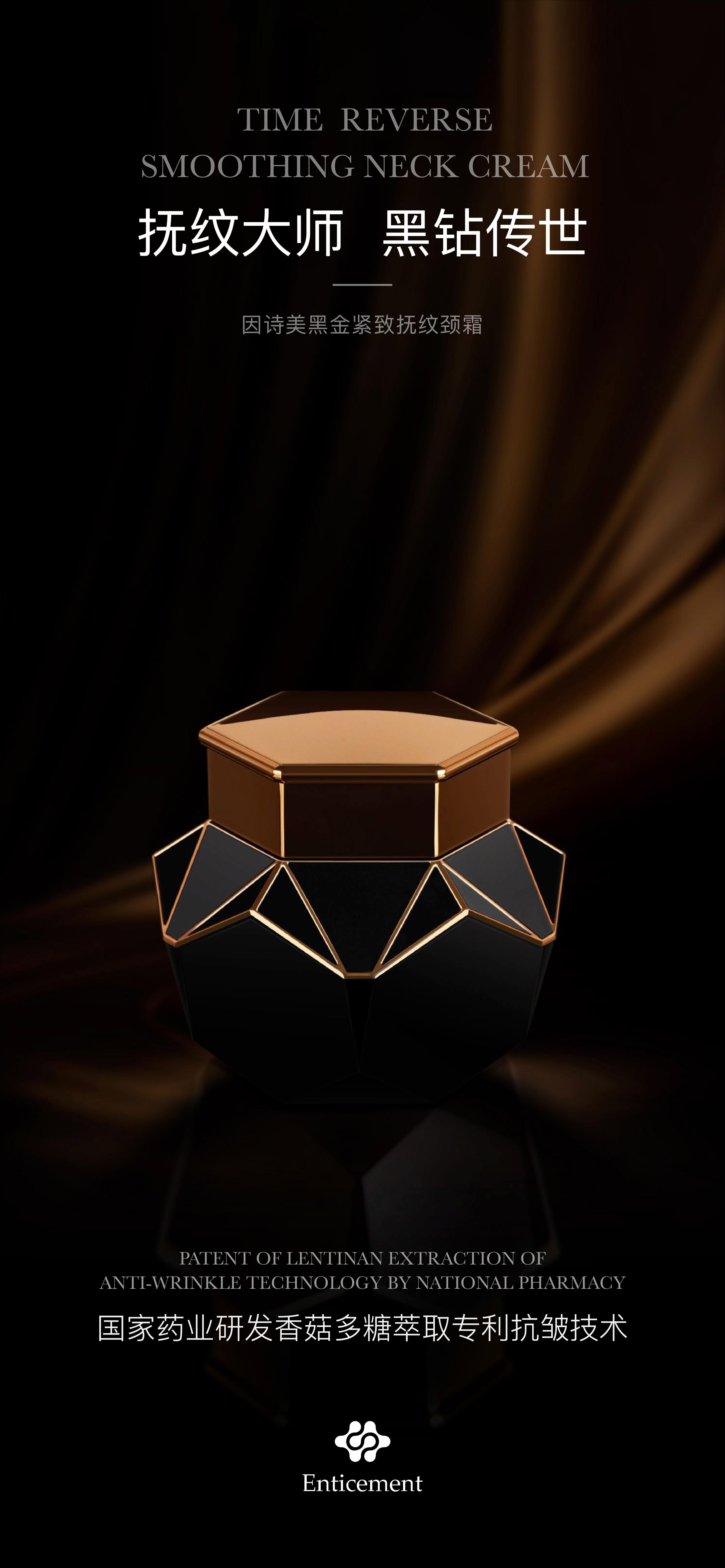 因诗美护肤水,因诗美曝光