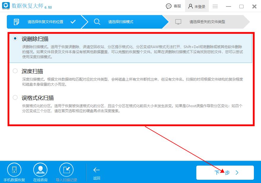 u盘插入电脑一直提示需要格式化,为什么u盘插手机上会提示格式化