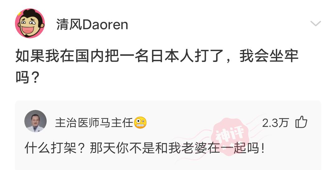 宁相信世上有鬼下句神回复,是否有鬼的神回复