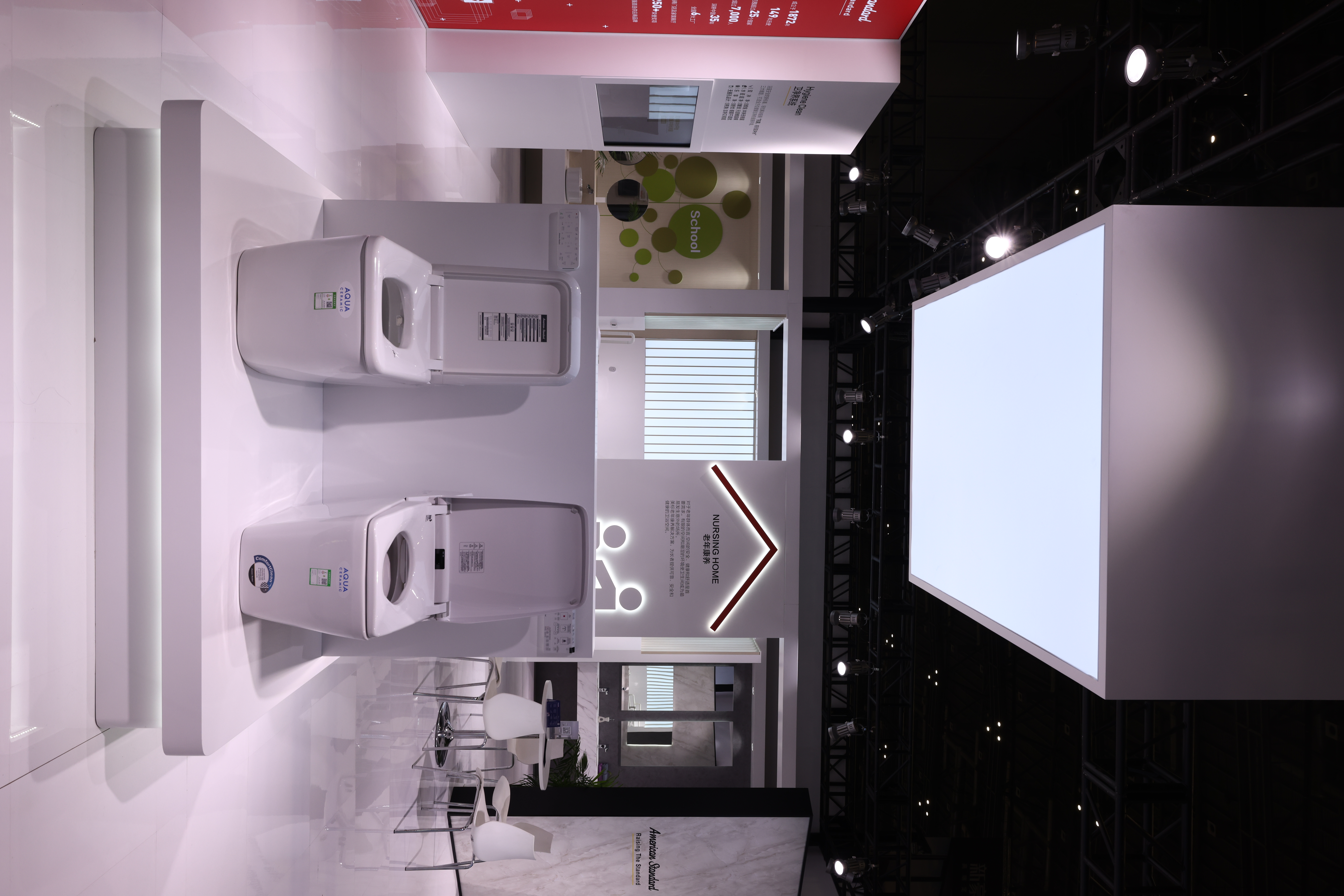 骊住集团陶江,骊住集团陶江简介