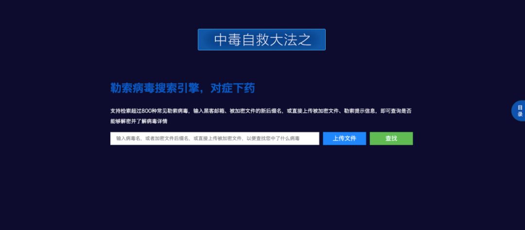 中了勒索病毒重装系统可以解决么,中了勒索病毒怎么办